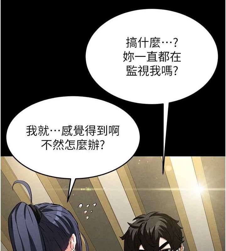 韩漫H漫画 末日鵰堡  - 点击阅读 第22话-女团领舞的生猛鲍鱼 178