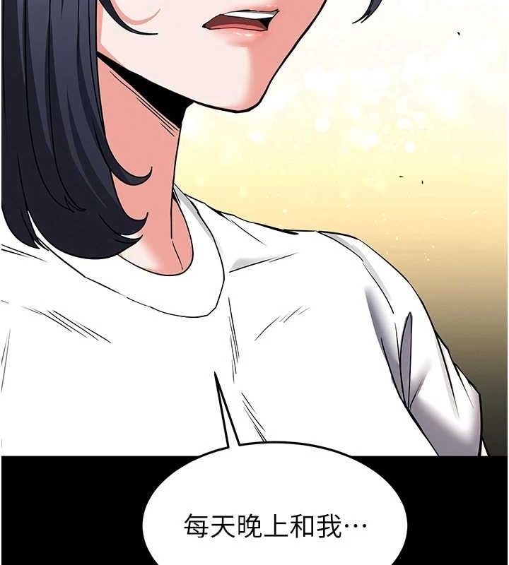 韩漫H漫画 末日鵰堡  - 点击阅读 第22话-女团领舞的生猛鲍鱼 157