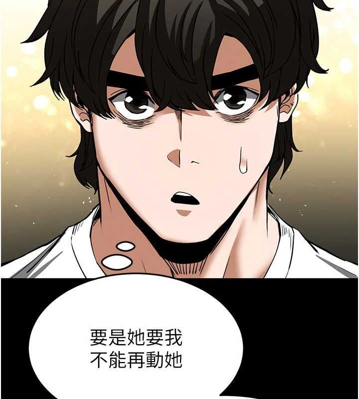 韩漫H漫画 末日鵰堡  - 点击阅读 第22话-女团领舞的生猛鲍鱼 155