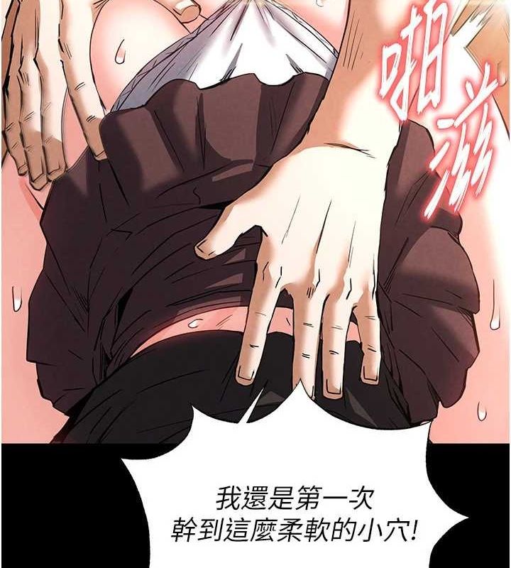 韩漫H漫画 末日鵰堡  - 点击阅读 第22话-女团领舞的生猛鲍鱼 94