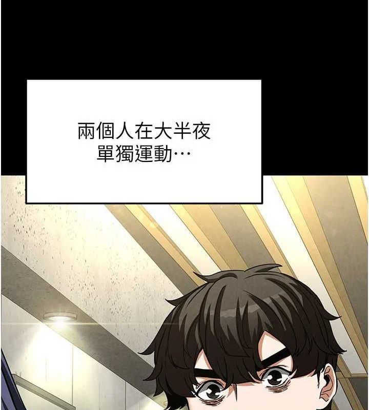 韩漫H漫画 末日鵰堡  - 点击阅读 第22话-女团领舞的生猛鲍鱼 187