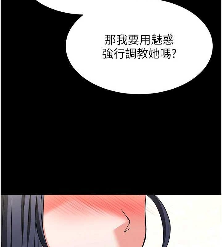 韩漫H漫画 末日鵰堡  - 点击阅读 第22话-女团领舞的生猛鲍鱼 156