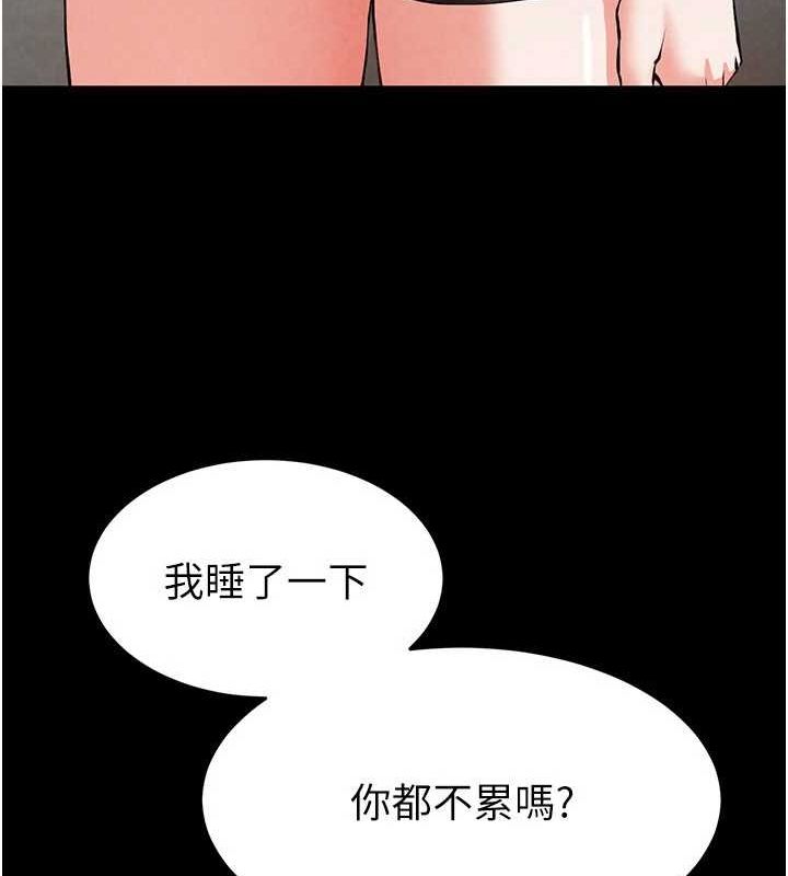 韩漫H漫画 末日鵰堡  - 点击阅读 第22话-女团领舞的生猛鲍鱼 140