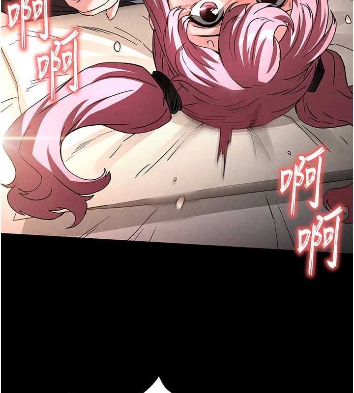韩漫H漫画 末日鵰堡  - 点击阅读 第22话-女团领舞的生猛鲍鱼 22