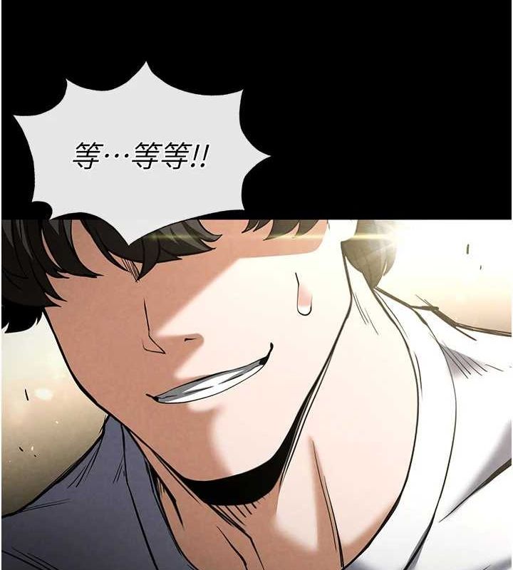 韩漫H漫画 末日鵰堡  - 点击阅读 第22话-女团领舞的生猛鲍鱼 7