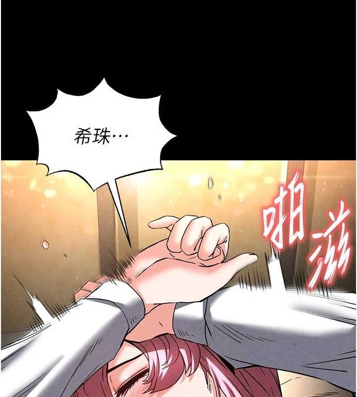 韩漫H漫画 末日鵰堡  - 点击阅读 第22话-女团领舞的生猛鲍鱼 53