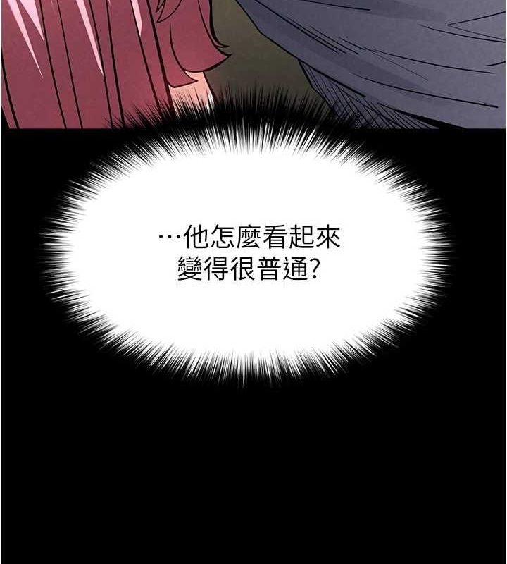 韩漫H漫画 末日鵰堡  - 点击阅读 第22话-女团领舞的生猛鲍鱼 6