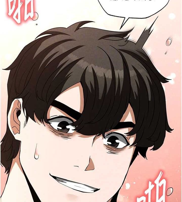 韩漫H漫画 末日鵰堡  - 点击阅读 第22话-女团领舞的生猛鲍鱼 29