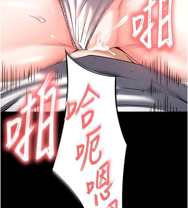 韩漫H漫画 末日鵰堡  - 点击阅读 第22话-女团领舞的生猛鲍鱼 14