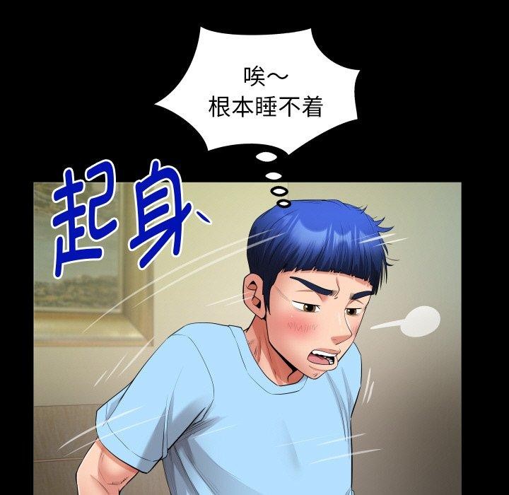 韩漫H漫画 私密的牵绊  - 点击阅读 第49话 33