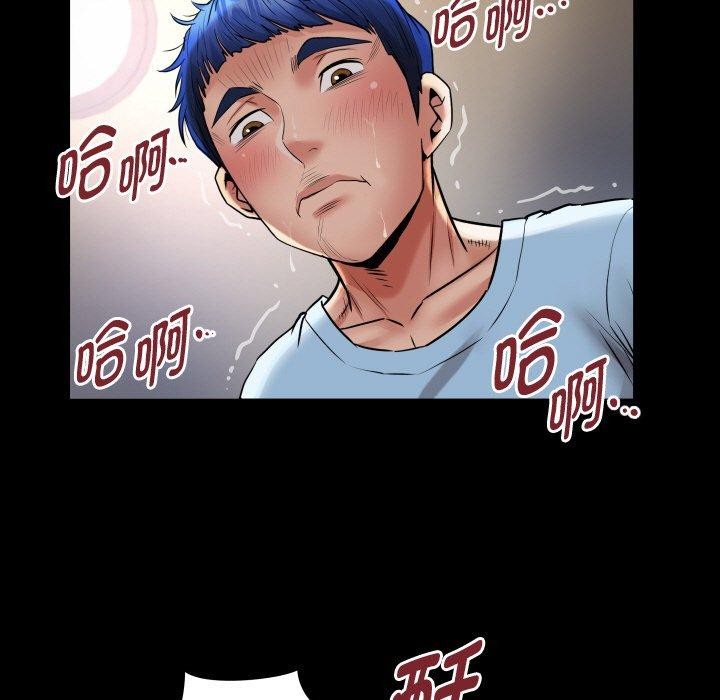韩漫H漫画 私密的牵绊  - 点击阅读 第49话 71