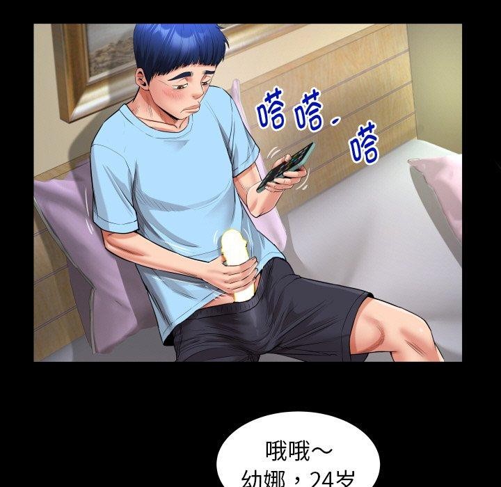 韩漫H漫画 私密的牵绊  - 点击阅读 第49话 37