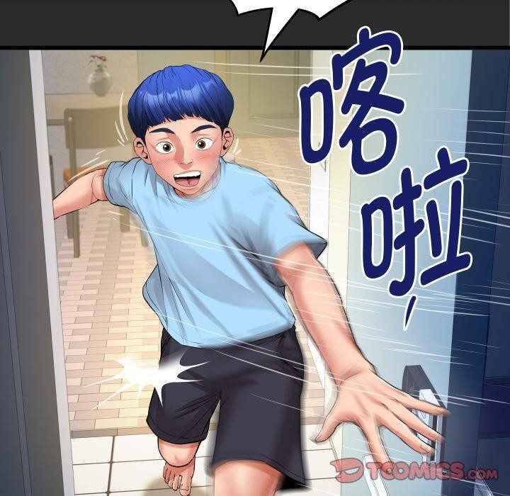 韩漫H漫画 私密的牵绊  - 点击阅读 第49话 90