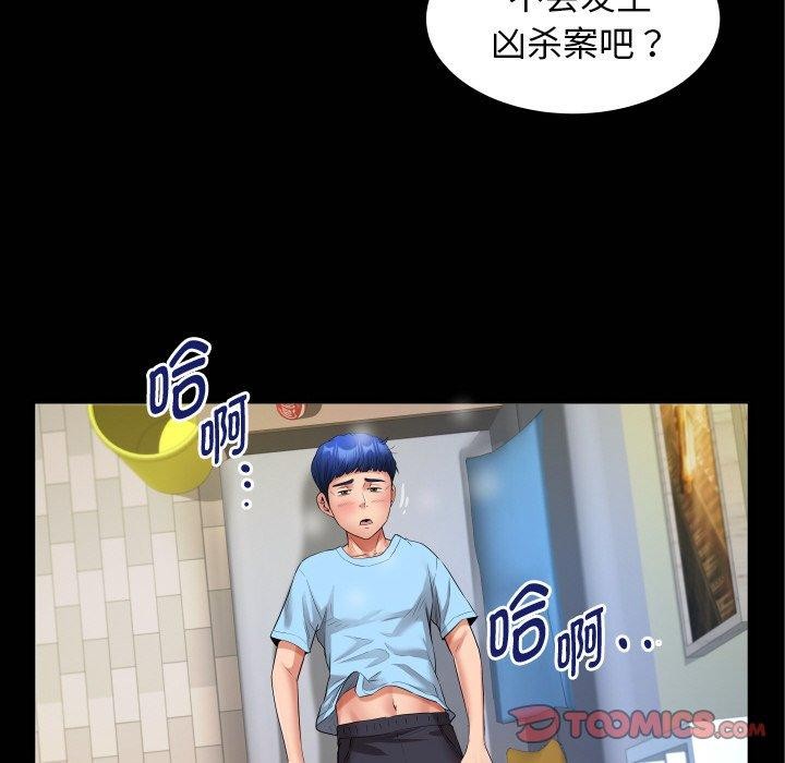 韩漫H漫画 私密的牵绊  - 点击阅读 第49话 86