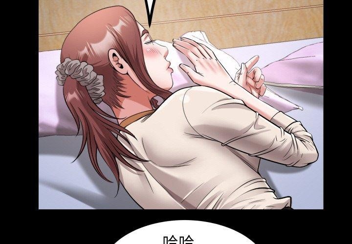 韩漫H漫画 私密的牵绊  - 点击阅读 第49话 3