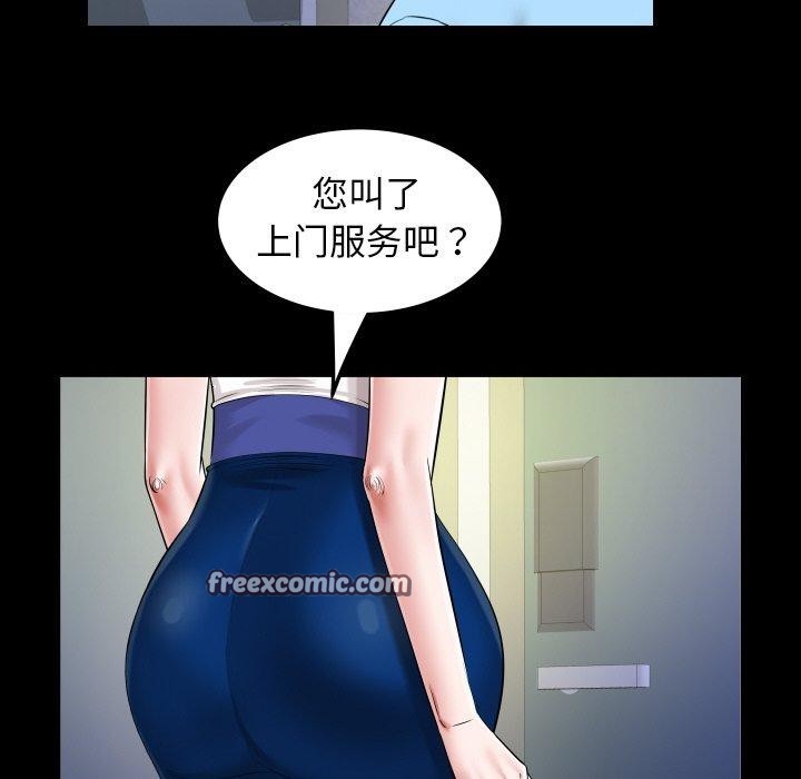 韩漫H漫画 私密的牵绊  - 点击阅读 第49话 48
