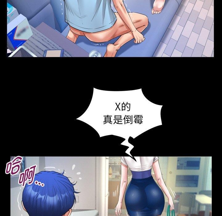 韩漫H漫画 私密的牵绊  - 点击阅读 第49话 76