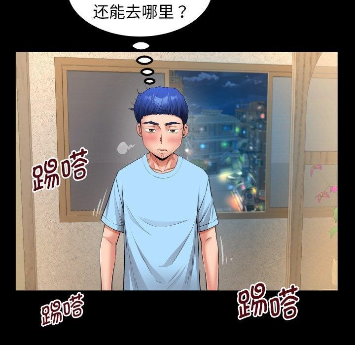 韩漫H漫画 私密的牵绊  - 点击阅读 第49话 28