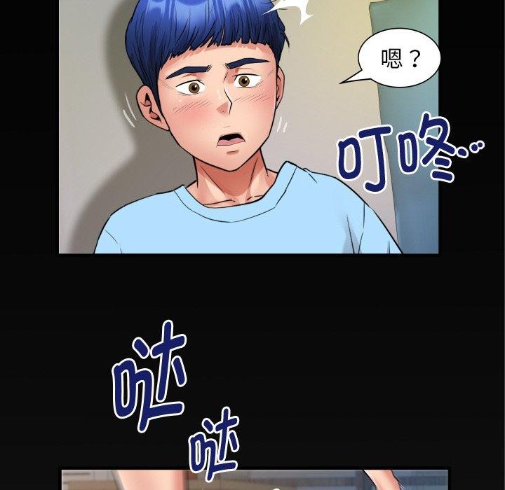 韩漫H漫画 私密的牵绊  - 点击阅读 第49话 88