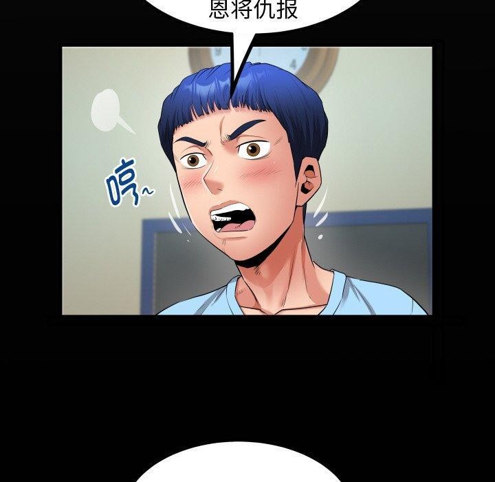 韩漫H漫画 私密的牵绊  - 点击阅读 第49话 20