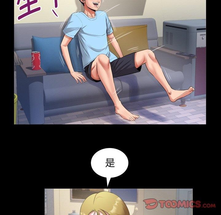 韩漫H漫画 私密的牵绊  - 点击阅读 第49话 54