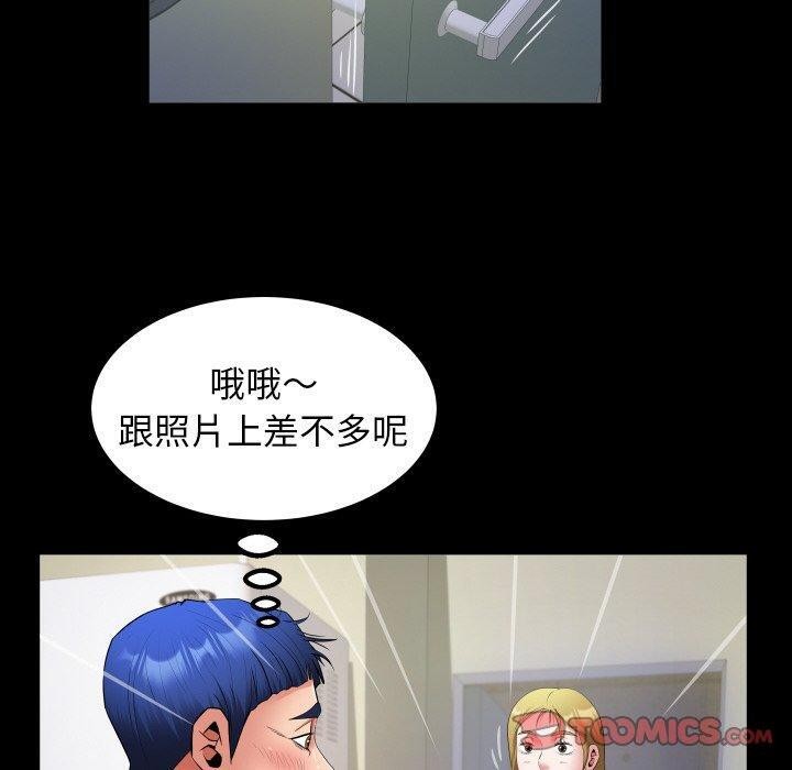 韩漫H漫画 私密的牵绊  - 点击阅读 第49话 50