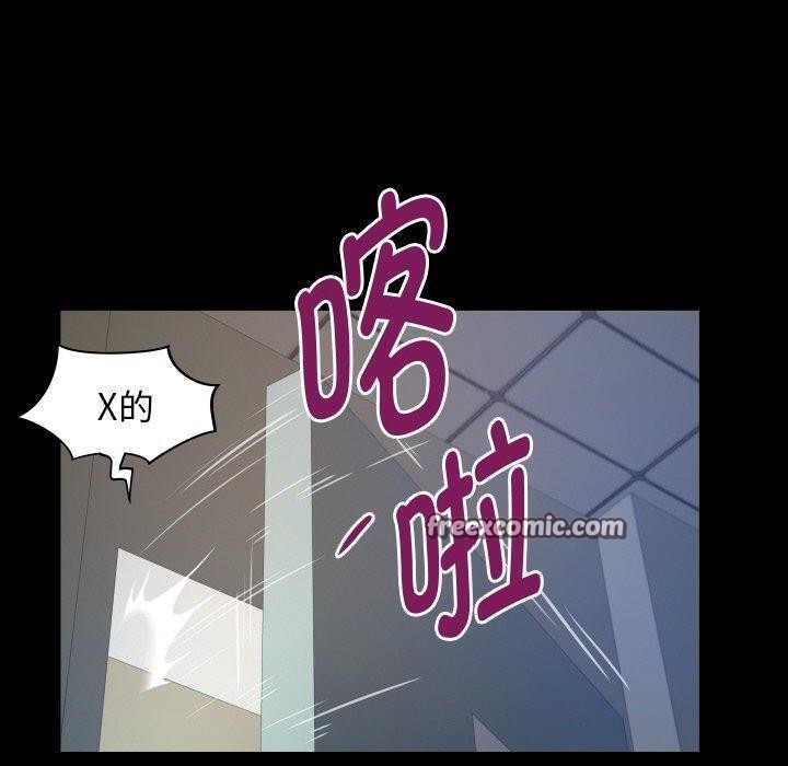 韩漫H漫画 私密的牵绊  - 点击阅读 第49话 80