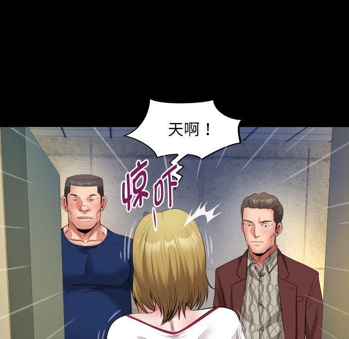 韩漫H漫画 私密的牵绊  - 点击阅读 第49话 81