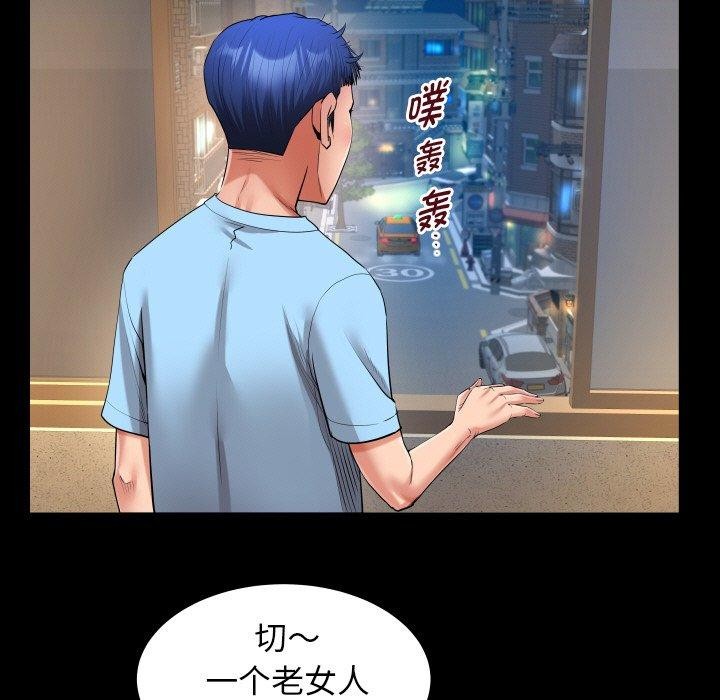 韩漫H漫画 私密的牵绊  - 点击阅读 第49话 27