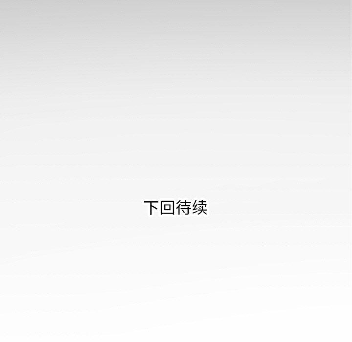 韩漫H漫画 私密的牵绊  - 点击阅读 第49话 93