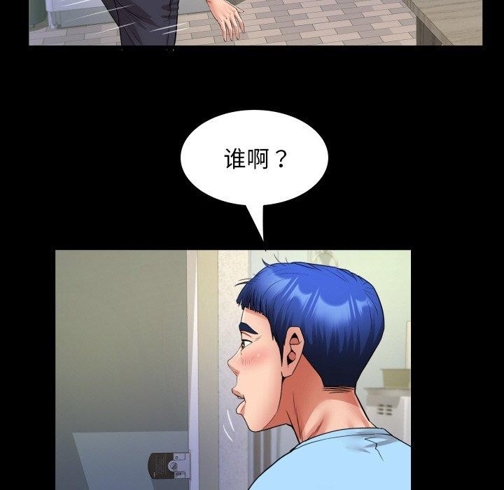 韩漫H漫画 私密的牵绊  - 点击阅读 第49话 47