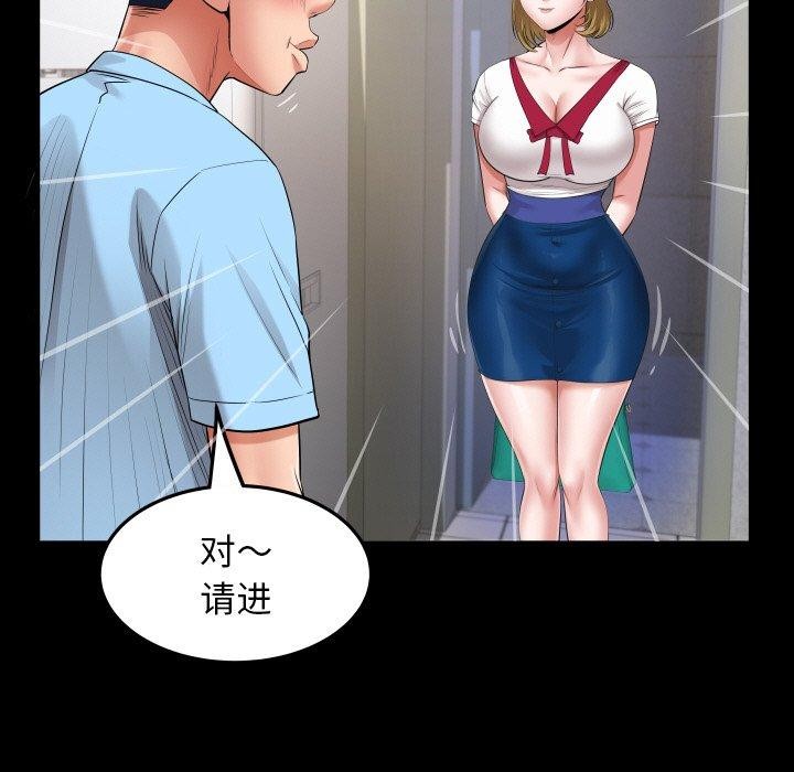 韩漫H漫画 私密的牵绊  - 点击阅读 第49话 51