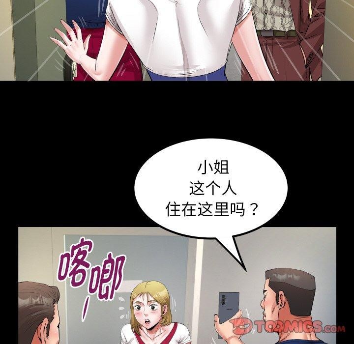 韩漫H漫画 私密的牵绊  - 点击阅读 第49话 82