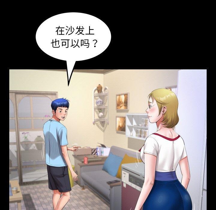 韩漫H漫画 私密的牵绊  - 点击阅读 第49话 52