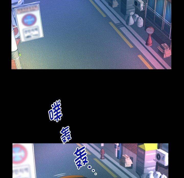 韩漫H漫画 私密的牵绊  - 点击阅读 第49话 40