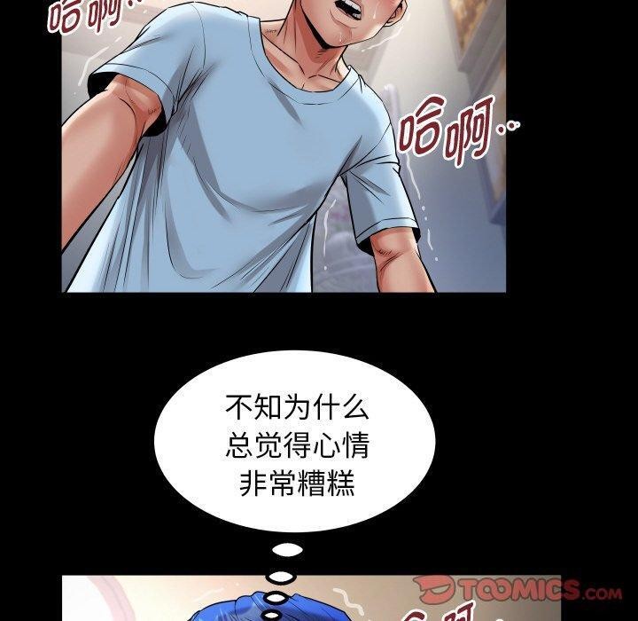 韩漫H漫画 私密的牵绊  - 点击阅读 第49话 70