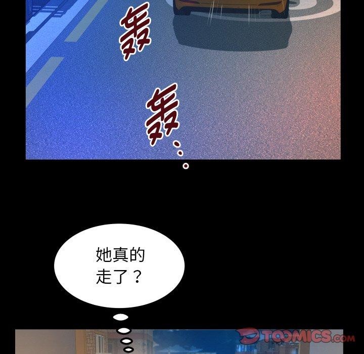 韩漫H漫画 私密的牵绊  - 点击阅读 第49话 26