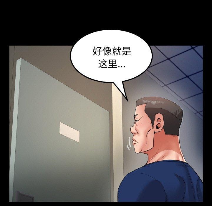 韩漫H漫画 私密的牵绊  - 点击阅读 第49话 79