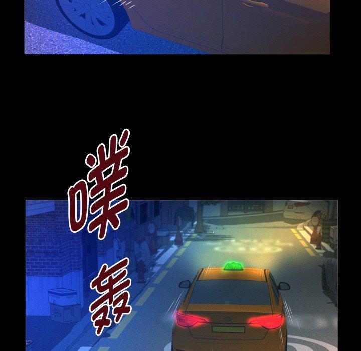 韩漫H漫画 私密的牵绊  - 点击阅读 第49话 25