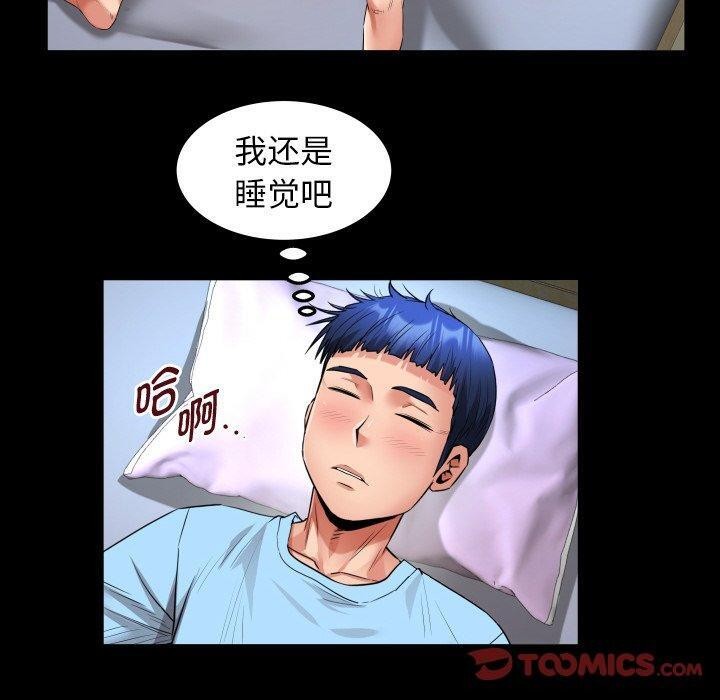 韩漫H漫画 私密的牵绊  - 点击阅读 第49话 30