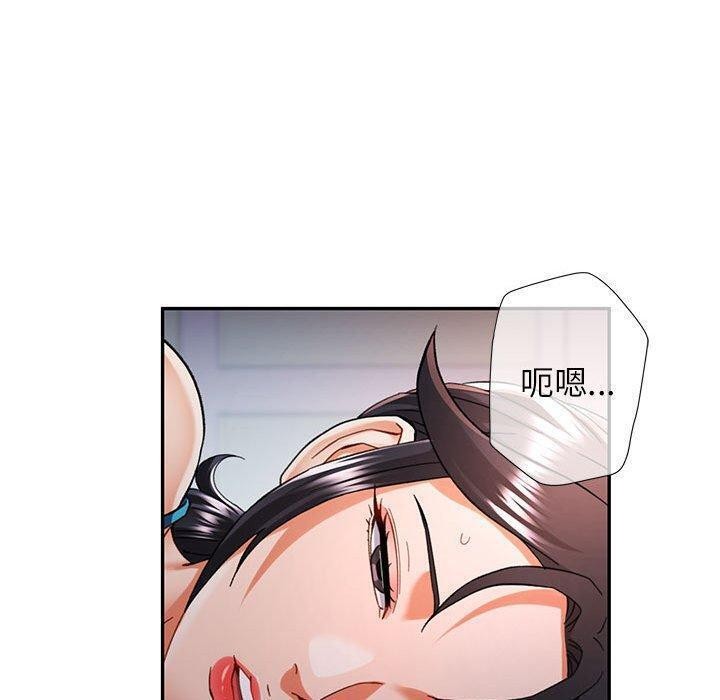 韩漫H漫画 可以爱你吗  - 点击阅读 第47话 120