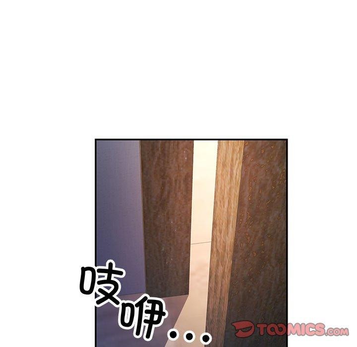 韩漫H漫画 可以爱你吗  - 点击阅读 第47话 69