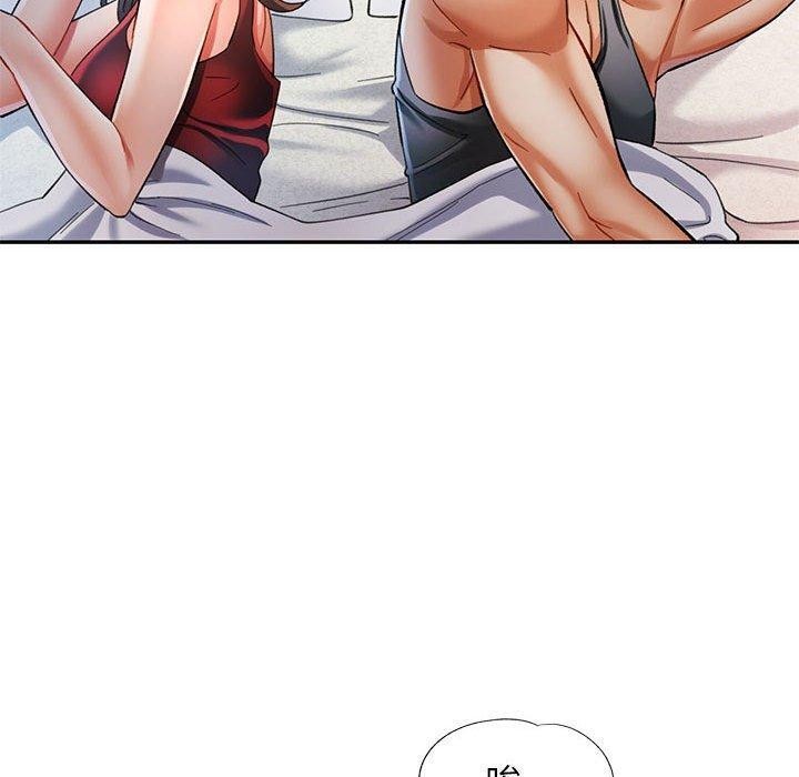 韩漫H漫画 可以爱你吗  - 点击阅读 第47话 60
