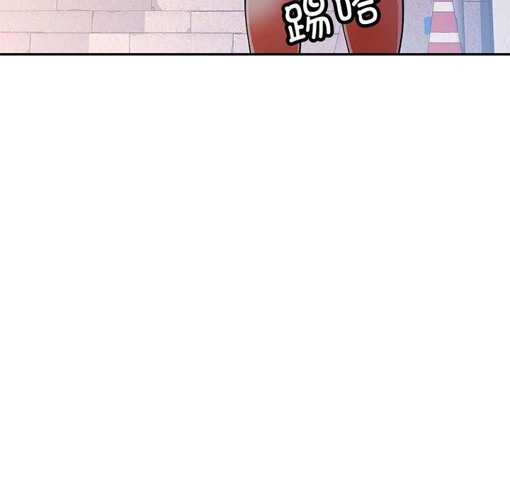 韩漫H漫画 可以爱你吗  - 点击阅读 第47话 133