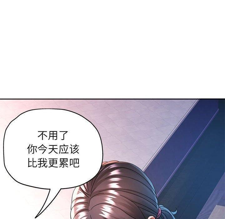 韩漫H漫画 可以爱你吗  - 点击阅读 第47话 40