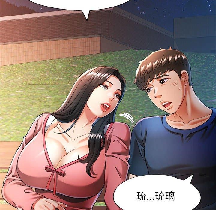 韩漫H漫画 可以爱你吗  - 点击阅读 第47话 91