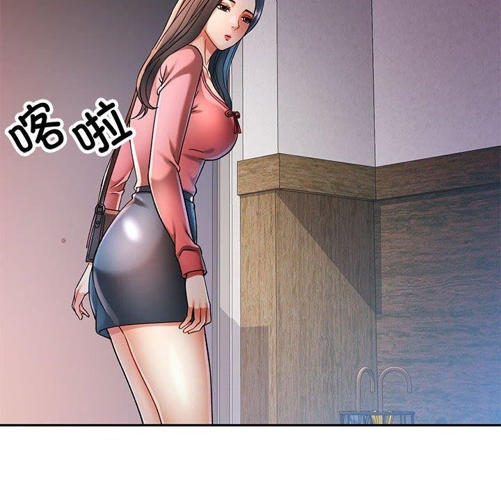 韩漫H漫画 可以爱你吗  - 点击阅读 第47话 66