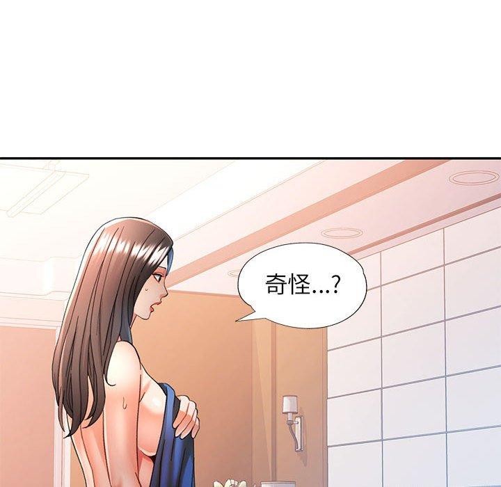 韩漫H漫画 可以爱你吗  - 点击阅读 第47话 22
