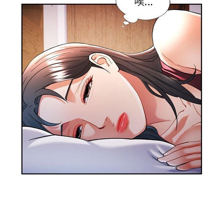 韩漫H漫画 可以爱你吗  - 点击阅读 第47话 61