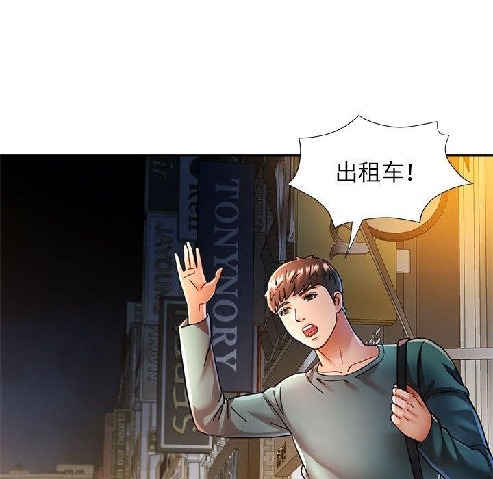 韩漫H漫画 可以爱你吗  - 点击阅读 第47话 19